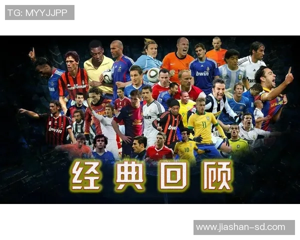 世界足球顶级球星数量不断变化 哪些球员是足坛闪耀之星 世界足球顶级球星数量不断变化 哪些球员是足坛闪耀之星